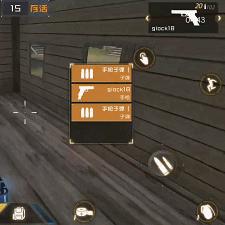 《绝地求生》脚步声解析：传多远？揭秘技巧！