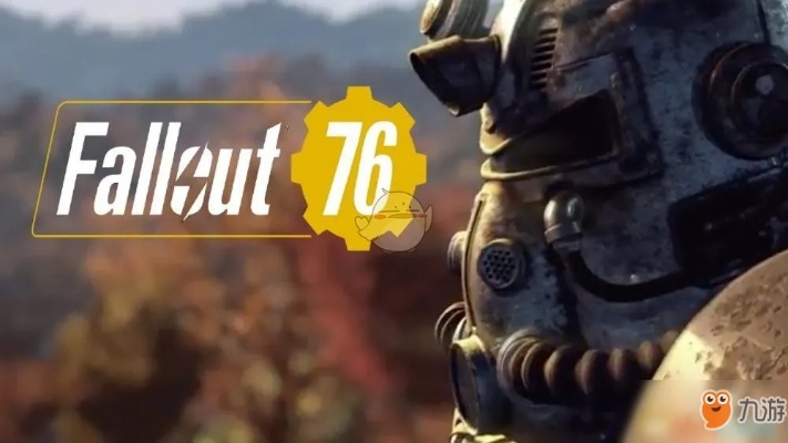 辐射76传奇装备刷法在哪？快速攻略！