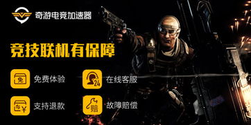 《使命召唤15》大逃杀全专家解锁攻略，专家揭秘！