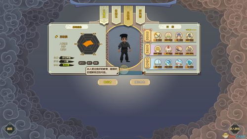 《了不起的修仙模拟器》轮回者名单用法揭秘 《了不起的修仙模拟器》轮回者名单用法揭秘