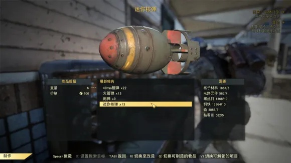 《辐射76》全弹药制作攻略:快速刷铅秘籍 《辐射76》全弹药制作攻略:快速刷铅秘籍