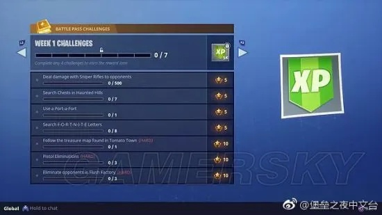 堡垒之夜NOMS字母在哪?图文一览揭秘 堡垒之夜NOMS字母在哪?图文一览揭秘