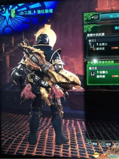 《怪物猎人》全装备获取图鉴一览攻略 《怪物猎人》全装备获取图鉴一览攻略