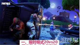 《堡垒之夜》百分激斗玩法攻略，小技巧助你轻松上分