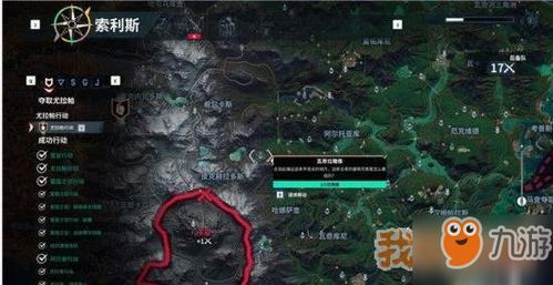 正当防卫4彩蛋位置解析全揭秘 正当防卫4彩蛋位置解析全揭秘