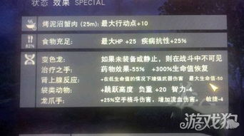 辐射76与4区别揭秘：深度解析不一样