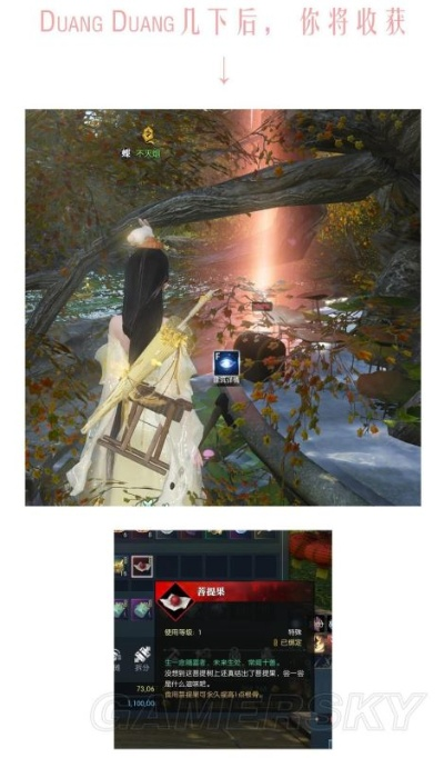 《逆水寒》菩提本无树攻略，属性奇遇全解析