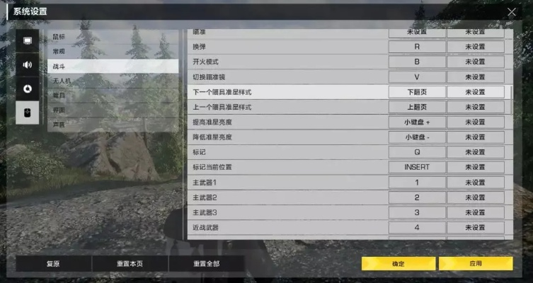 《无限法则》新手必看！常用按键+武器用法+推荐攻略