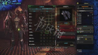 《怪物猎人世界》全武器ID表，武器类型ID一览！