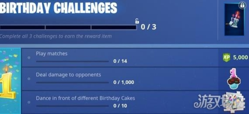 《堡垒之夜》中秋活动积分攻略：快速领额外积分方法