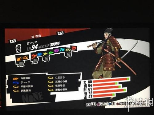 《女神异闻录5》白金攻略，轻松通关秘籍！