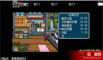 热血物语地下世界：战斗模式与场景深度解析