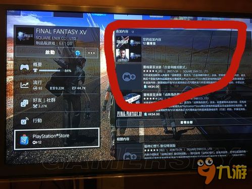FF15格拉迪欧拉斯柯尔技能解析+实战攻略