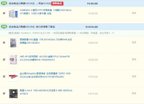 《易红2》最低配置一览,配置不足怎么办? 《易红2》最低配置一览,配置不足怎么办?