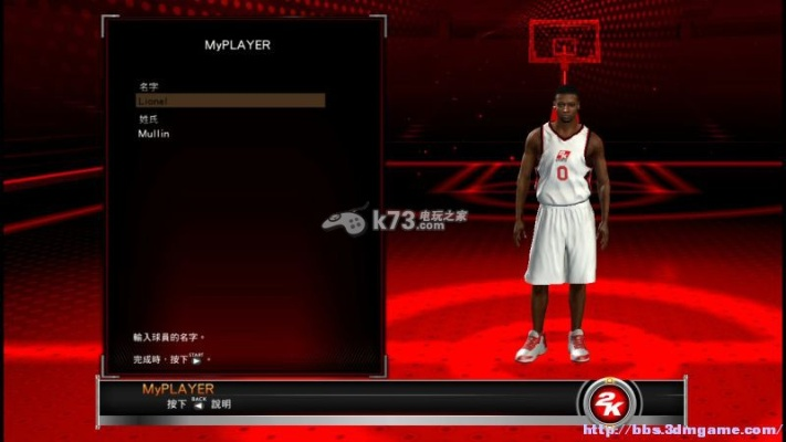 NBA2K15新手指南：实用技巧视频攻略全解析