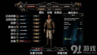 崛起3:泰坦之王传送点位置一览全攻略