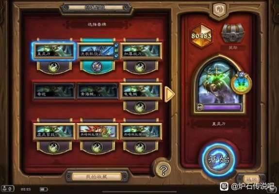 《炉石传说》星灵节奏贼卡组攻略:翡翠梦境星灵贼推荐 《炉石传说》星灵节奏贼卡组攻略:翡翠梦境星灵贼推荐