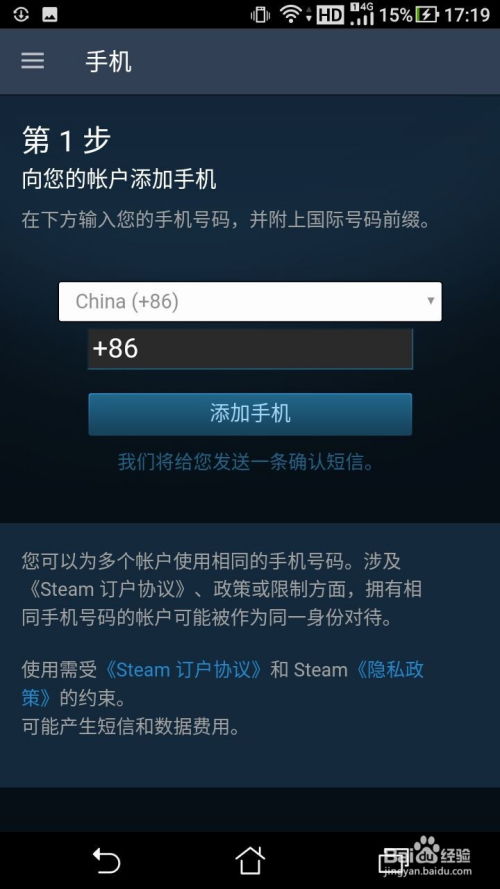 《云族裔inzoi》Steam令牌激活指南
