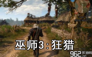 《巫师3》茱塔支线攻略视频解析