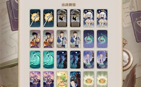 《原神》七圣召唤双风流切流搭配攻略 《原神》七圣召唤双风流切流搭配攻略