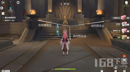 原神迷城战线沙域篇第三天试炼攻略