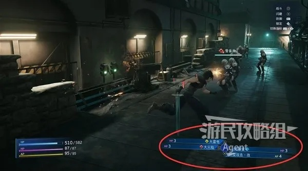 《最终幻想7核心危机重聚》攻略：次级事件与难点支线解析