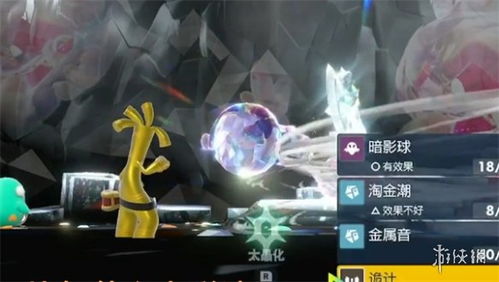 《宝可梦朱紫》赛富豪必备配置攻略 《宝可梦朱紫》赛富豪必备配置攻略