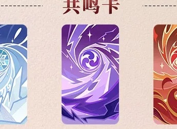 《原神》七圣召唤双水共鸣卡组搭配技巧