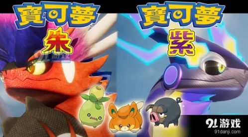 《宝可梦朱紫》新手6星挑战攻略及强力宝可梦推荐