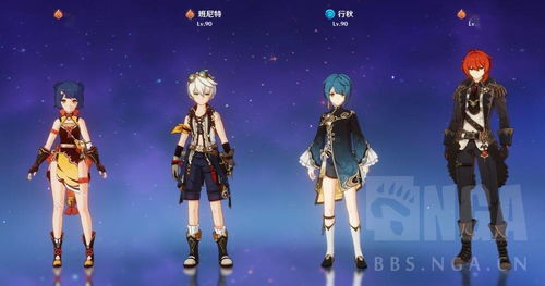 原神无相交响诗草元素攻略