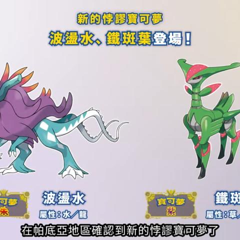 《宝可梦朱紫》太晶碎块获取攻略 太晶碎块有何作用 《宝可梦朱紫》太晶碎块获取攻略 太晶碎块有何作用