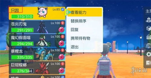 《宝可梦朱紫》高效刷闪技巧解析