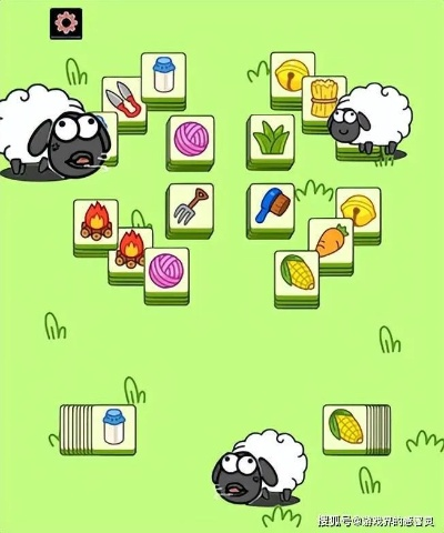 《羊了个羊》11月29日通关秘籍大公开 《羊了个羊》11月29日通关秘籍大公开