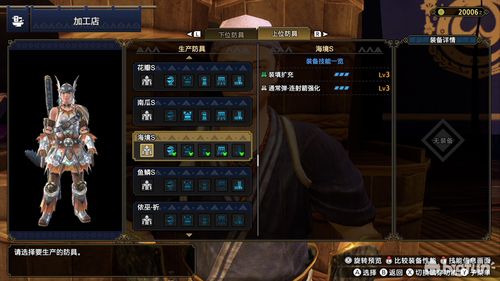 《怪物猎人崛起》混沌黑蚀龙武器隐藏机制解析