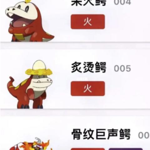 《宝可梦朱紫》对战新手攻略：培养与工具推荐