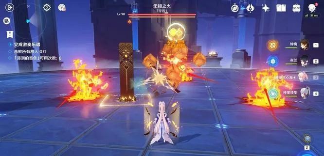 原神3.2无相交响诗火元素攻略