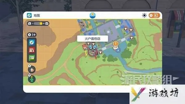 《宝可梦朱紫》三明治签获取攻略 三明治签使用方法