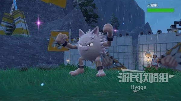 《宝可梦朱紫》伽勒尔喵喵攻略视频教程