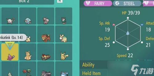 《宝可梦朱紫》调整精灵性格特性技巧