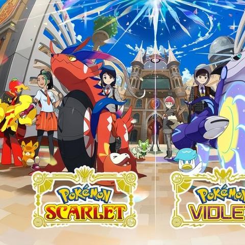 宝可梦朱紫悲茶分布位置揭秘