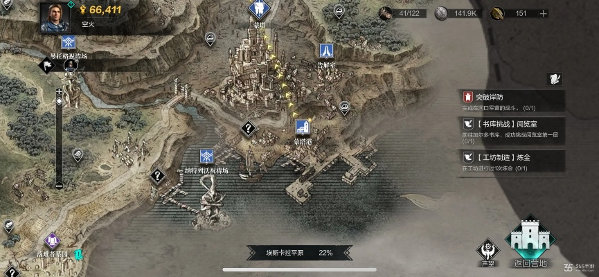 《环形战争》蒙塔贸易区通关攻略