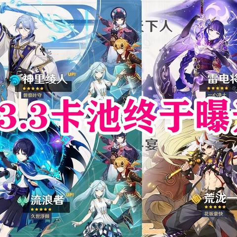 原神珐露珊素材收集攻略大全