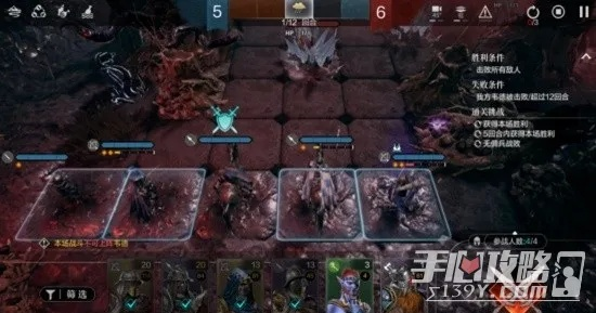 《环形战争》攻略:弗洛威社枯林通关秘籍 《环形战争》攻略:弗洛威社枯林通关秘籍