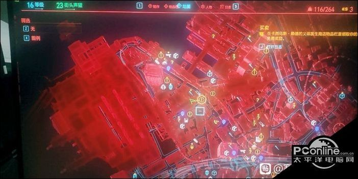 《赛博朋克2077》主机刷钱技巧