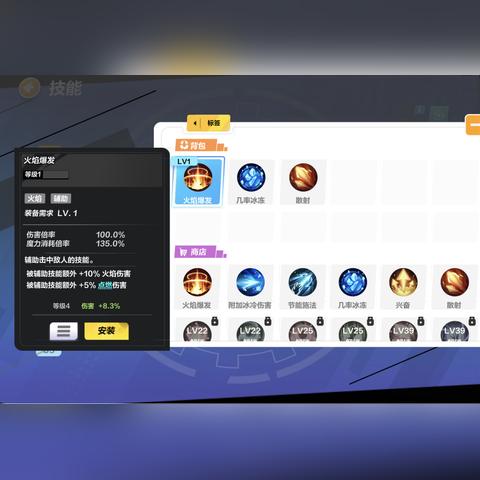 火炬之光无限圣枪五彩BD推荐攻略