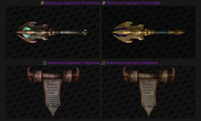 魔兽世界10.0群星庭院英灵殿武器掉落模型盘点