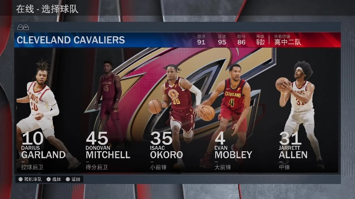 NBA2K23 9月20日更新内容速览 NBA2K23 9月20日更新内容速览