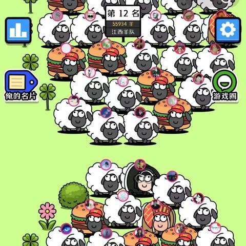 羊了个羊第二关攻略分享，通关秘籍大揭秘