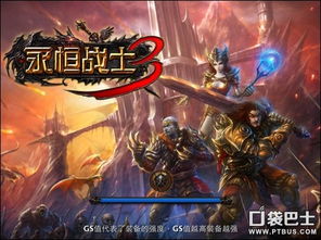 喷射战士3五款新手利器推荐，新手武器选择指南