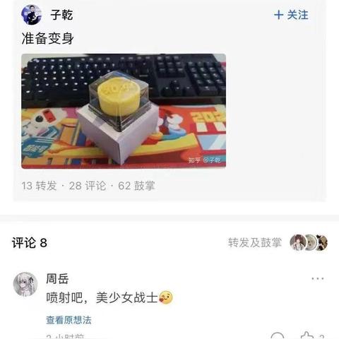 喷射战士3新手打工攻略：高效打工技巧